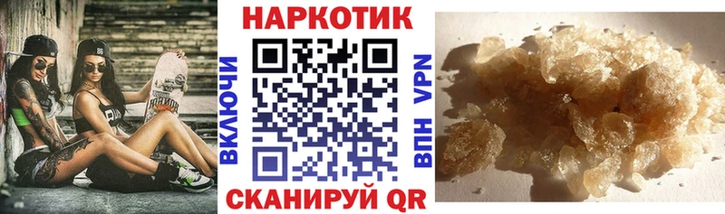 Купить Конопля  НБОМе  Alpha PVP  ГАШИШ  Меф  Озёры