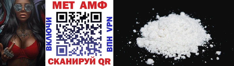 Купить где  Озёры  Amphetamine VHQ 