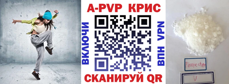 Купить закладки  Озёры  Альфа ПВП СК КРИС 