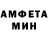 Метадон кристалл Tomchik Murchik
