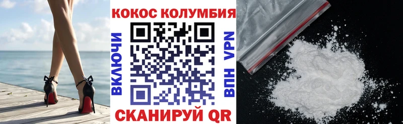 КОКАИН Боливия  Купить где  Озёры 