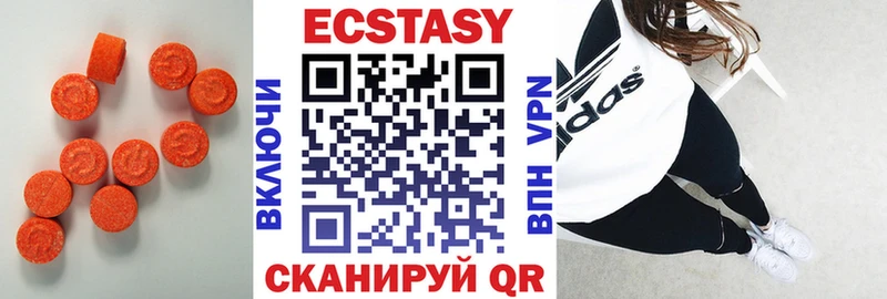 Купить  Озёры  ЭКСТАЗИ Дубай 