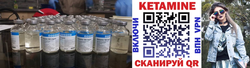 КЕТАМИН VHQ  Купить где  Озёры 