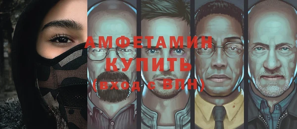 бутират Карпинск