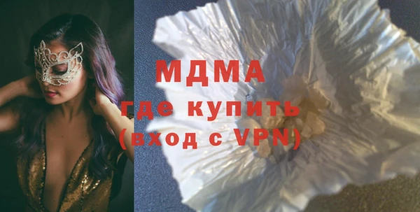 бутират Карпинск