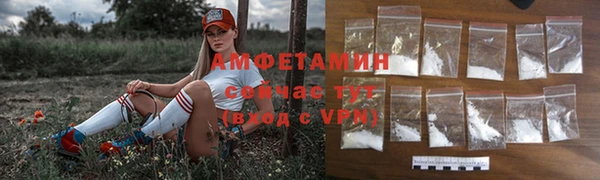 бутират Карпинск