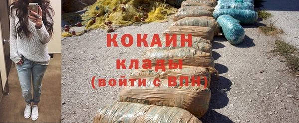 бутират Карпинск