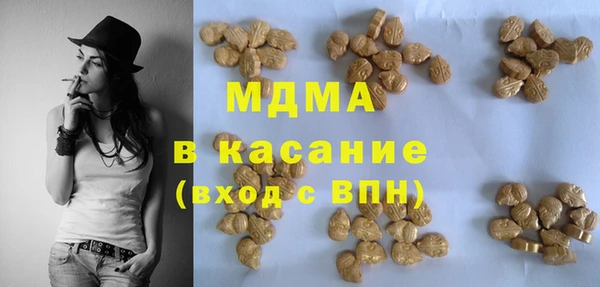 бутират Карпинск