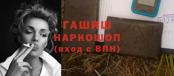 бутират Карпинск