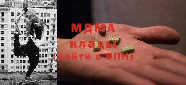 бутират Карпинск