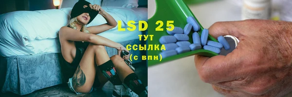 бутират Карпинск
