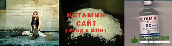 бутират Карпинск