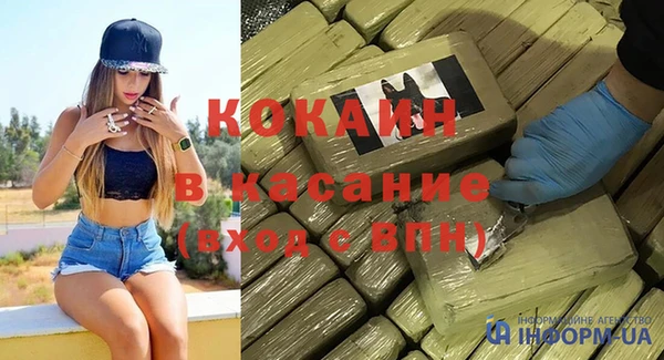 бутират Карпинск