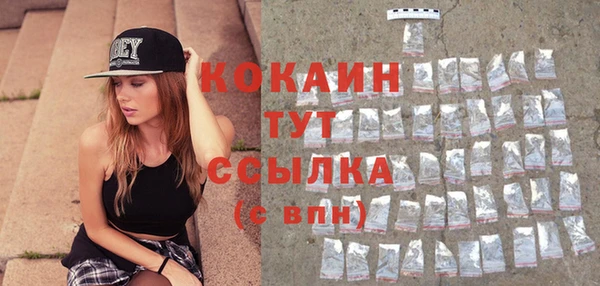 бутират Карпинск