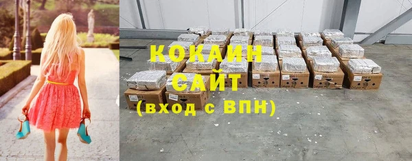 бутират Карпинск