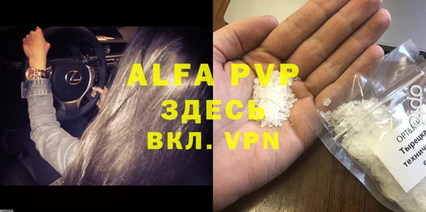 бутират Карпинск