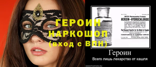 бутират Карпинск