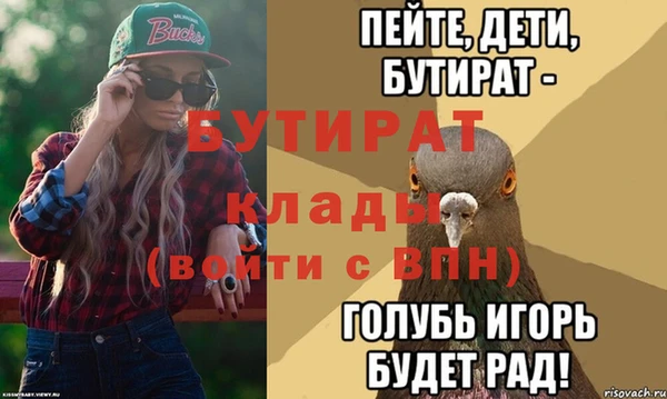 дурь Карталы