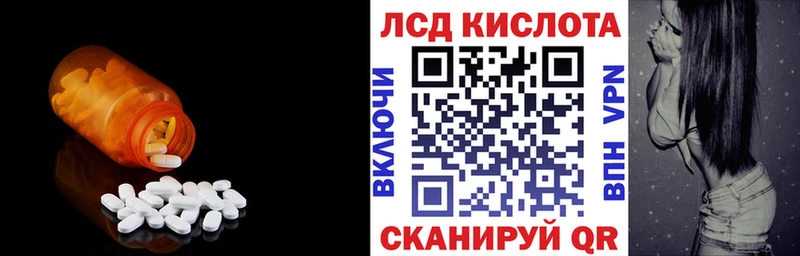 ЛСД экстази кислота Купить закладки Озёры