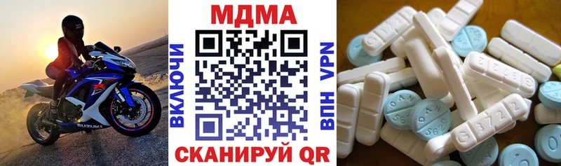 MDMA молли  Купить  Озёры 
