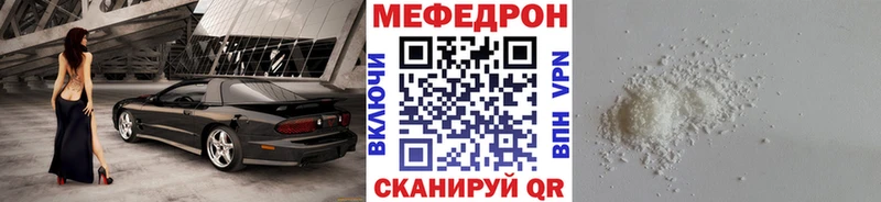 Купить закладки  Озёры  Меф мяу мяу 