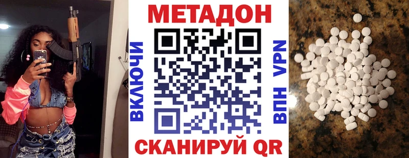 Купить  Озёры  Метадон methadone 