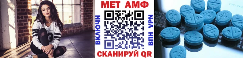 Первитин кристалл Купить где Озёры