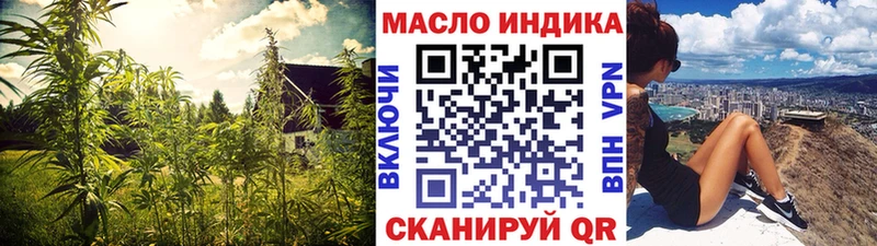 Купить где Озёры Дистиллят ТГК гашишное масло