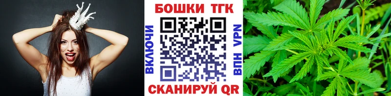 Бошки Шишки тримм  Купить  Озёры 